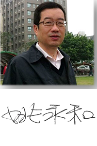 姚永和建築師