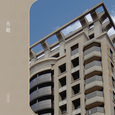水岫